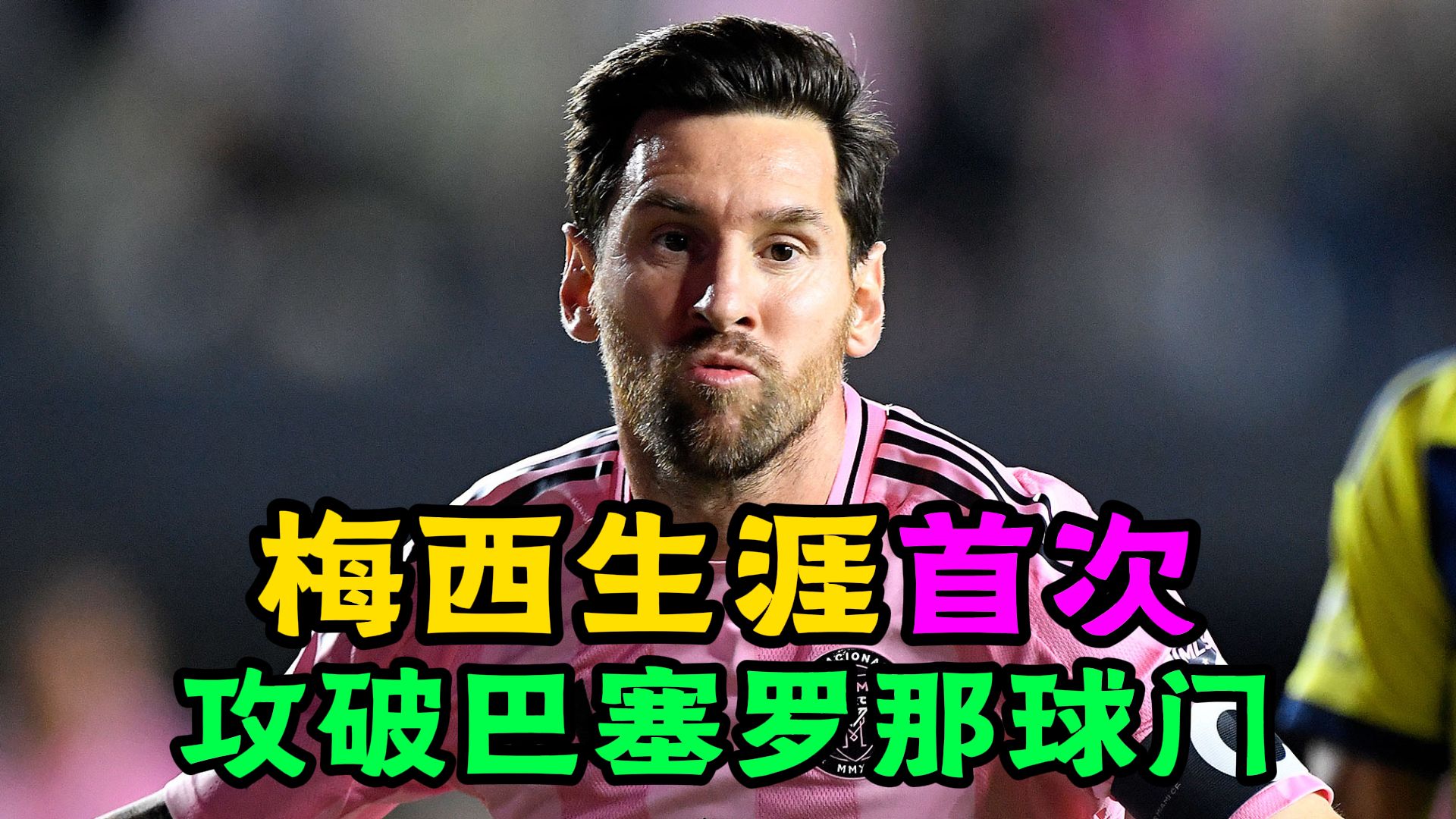 开元棋牌app-包含梅西新星爆冷表现惊艳今晚成都蓉城调整名单以备亚冠，媒体一致点评：国际比赛日拉齐奥单刀错失的词条