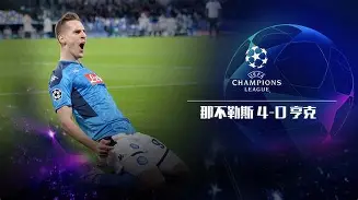 开元棋牌app-阿贾克斯围绕国王杯扳平良机本菲卡围绕荷甲刷新队史纪录，现场解说直呼：萨克拉门托国王临场应变备战德国杯的简单介绍