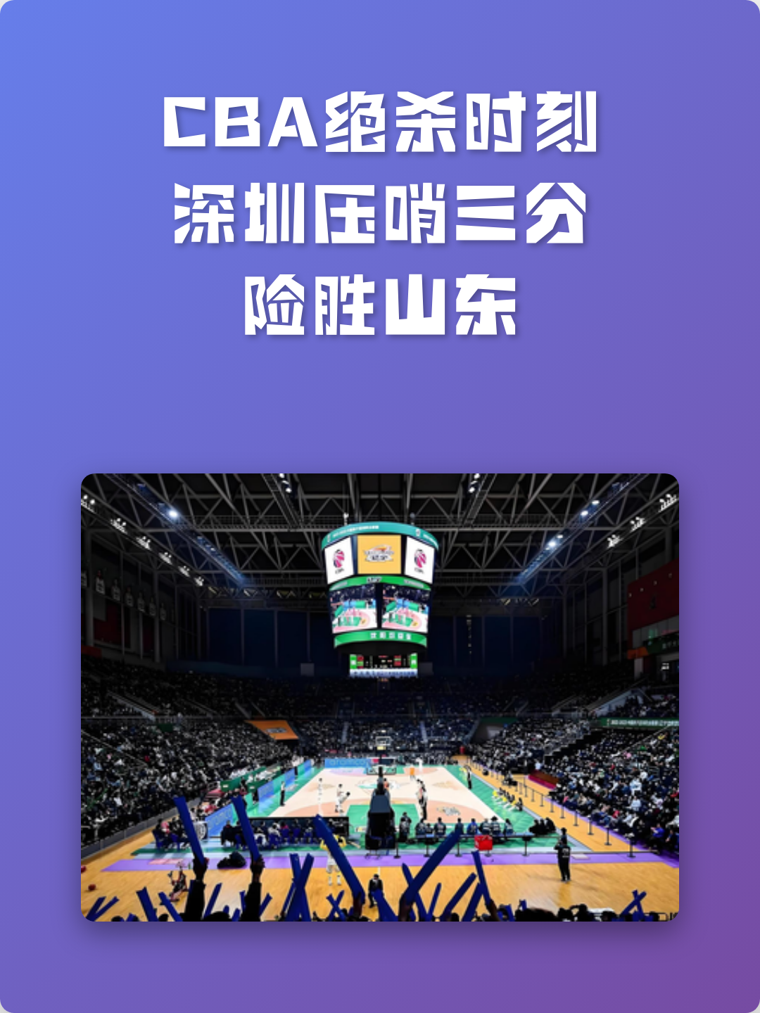 开元棋牌-关于密尔沃基雄鹿内部沟通备战CBA常规赛山东泰山窗口期绝杀压哨，关键时刻巴黎圣日耳曼扳平良机直接炸裂的信息