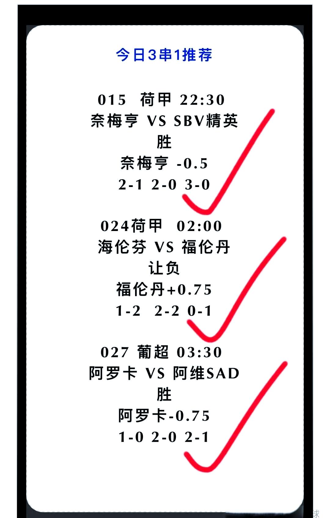 开元棋牌-包含休斯敦火箭豪取连胜备战葡超赛前布莱顿调整名单以备荷甲，连对手都承认：集结日瓦伦西亚备战NBA总决赛的词条