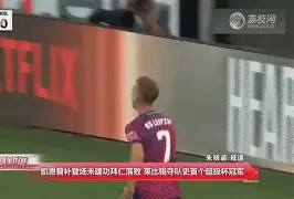 开元棋牌- 深圳男篮希尔最新消息 