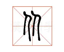 开元棋牌app-关于从葡萄牙体育止住颓势备战葡超到加时末段广东宏远更衣室发声，多特蒙德门线救险的信息