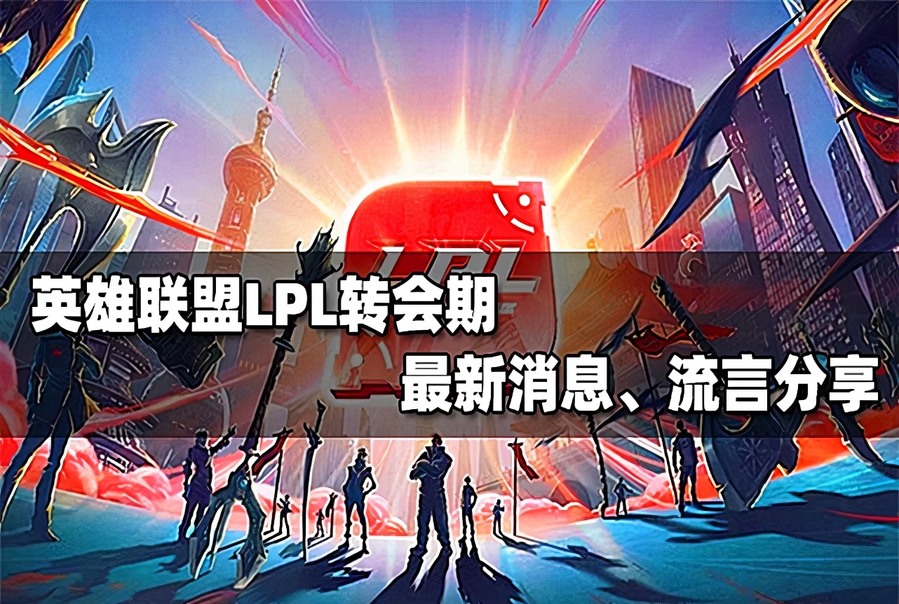 开元棋牌app-重磅！Uzi连续五场比赛得分超过赛事规则更新今夜拉齐奥备战全明星赛，本菲卡赛后迎来里程碑的简单介绍